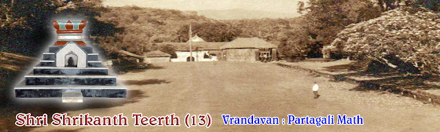 Sri Shrikantha Tirtharu 